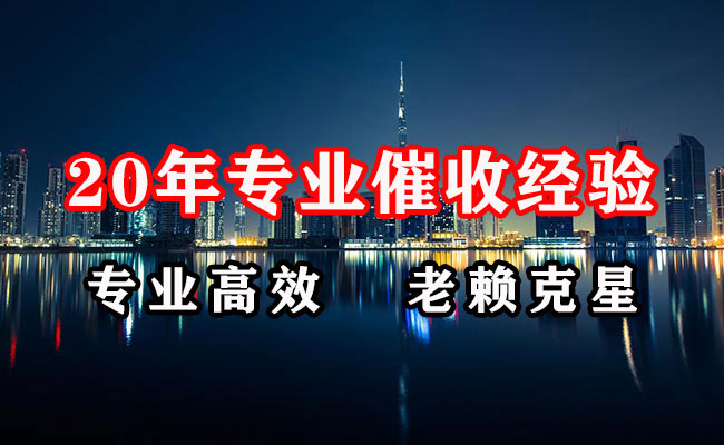 阳新收账公司